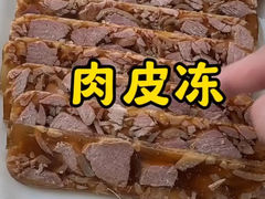 -四季民福烤鸭店(望京旺角店)