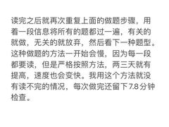 -新航道雅思托福·留学·考研培训(人民广场校区)