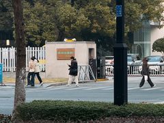 -苏州图书馆(人民路总馆)