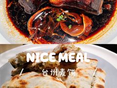 -荣小馆(杭州大厦店)