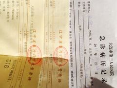 一心烤肉(解放广场店)-小城粥道·海胆鲜虾粥(解放广场店)