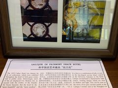 -上海和平饭店 Fairmont Peace Hotel