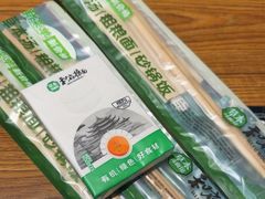 -和府捞面(东直门银座店)