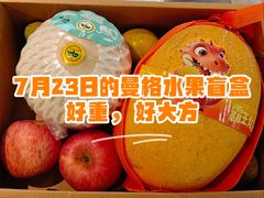 -曼格蒸汽活海鲜·榴莲自助(皇庭广场店)