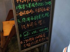 -隐食餐厅(金水湾公馆店)