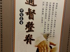 -若石足道SPA 连锁(丹东街店)