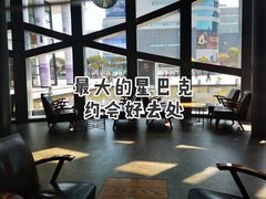 -星巴克臻选(宁波天一广场店)