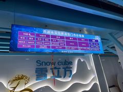 -乔波室内滑雪场