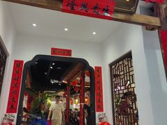 -春天里餐厅(西田城店)