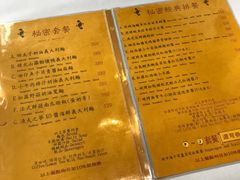 -Mr.J义法厨房(北医店)