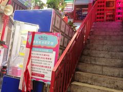 -马路边边火锅串串(观前街店)