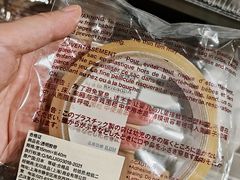 -MUJI无印良品(茂业天地店)