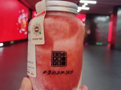 -果呀呀(国金街店)