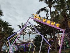 -大梅沙海滨公园