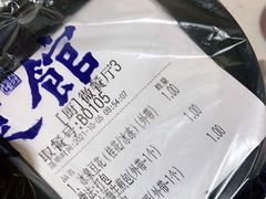 -冰泉豆浆馆(阳朔店)