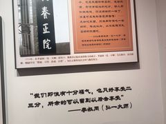 -李叔同故居纪念馆