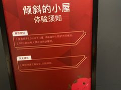 -龙岗区科技馆