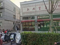 -香妃烤鸡(西单店)
