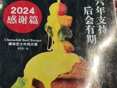-Let'sBURGERplus·非常创意汉堡(三里屯店)