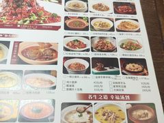 -洞庭渔人(沙湾店)