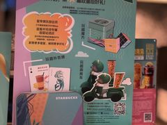 -星巴克臻选(深圳华强北茂业店)