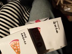 -必胜客(金元宝店)