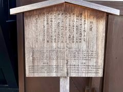 -中村藤吉(本店)