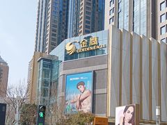 -金鹰购物中心(高新店)
