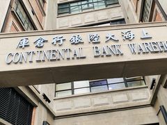 -上海四行仓库抗战纪念馆