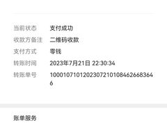 -牛街清顺斋小吃(牛街东里小区一区店)