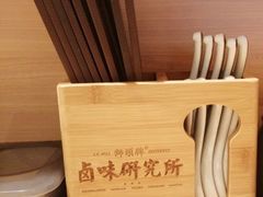 -狮头牌卤味研究所·卤味饭(花城汇南区店)