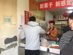 -王老头炒货(天坛东路店)