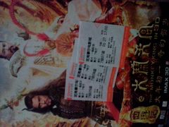 android_upload_pic-武商摩尔影城(国广IMAX激光店)