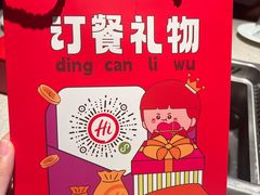 -海底捞大排档火锅(悦荟广场店)