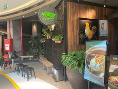等位区-外婆家(西溪印象城店)