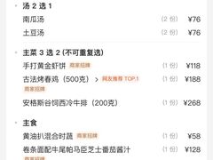 -Hi City·城市之巅