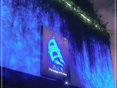 门面-三利音·浦之舟(滨江大道店)