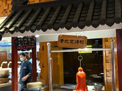 -盛宴自助餐厅(运达喜来登店)