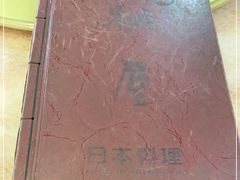 -桃屋日本料理(清华科技园店)
