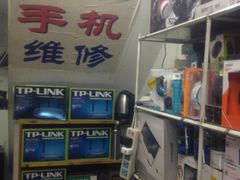 上海静安手机电脑维修-苹果手机电脑维修回收(胶州路店)