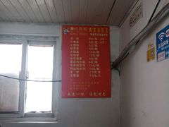 -南通大学-食堂