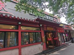 -赣南人家·头牌江西菜(劲松店)