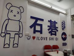 -嘉升大排档(番禺总店)