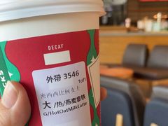 -星巴克臻选(深圳龙城广场店)