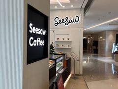 -Seesaw Coffee(上海国金中心店)