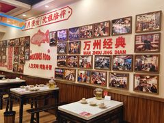 -沈姐万州烤鱼(沙坪坝七中店)