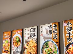 -李小老烧饼(常营民族家园店)