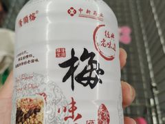 -麦德龙(湖里店)