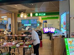 -甲乙饼·手工牛肉饼(金地广场店)