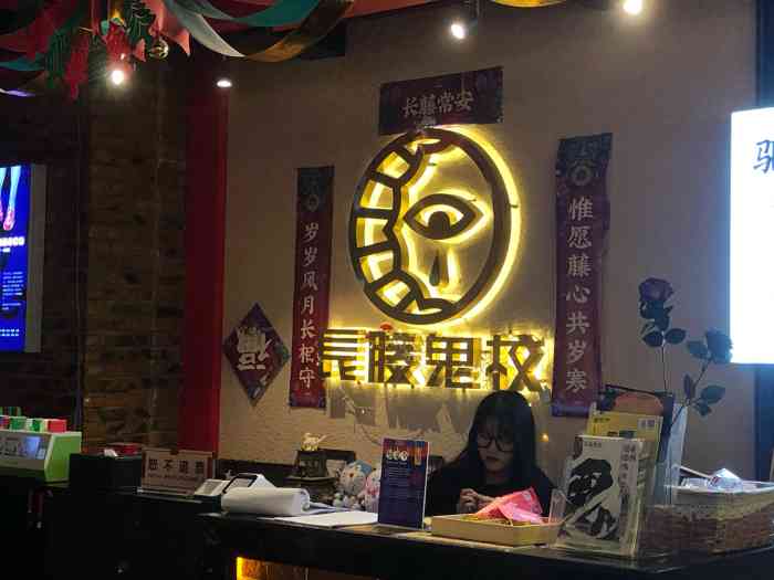长藤鬼校(解放西路店)-"休息时间和弟弟一起过来五一广场这边玩,弟.